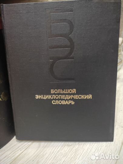 Книги энциклопедии СССР