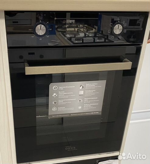 Духовой шкаф 45 см