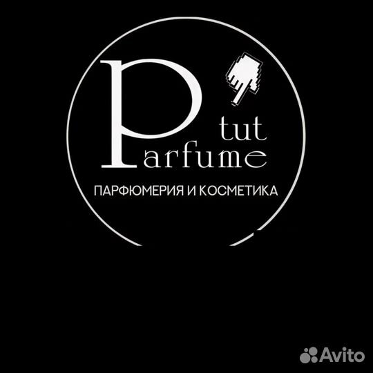 Продавец консультант Подработка