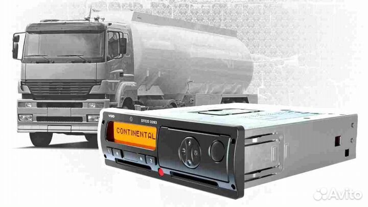 Тахограф вдо 3283 новый с скзи. Гарантия 1 год