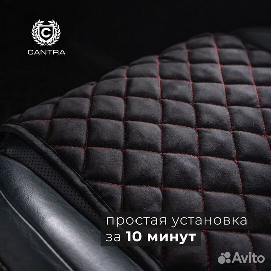 Авточехлы из алькантары Audi Ауди кантра