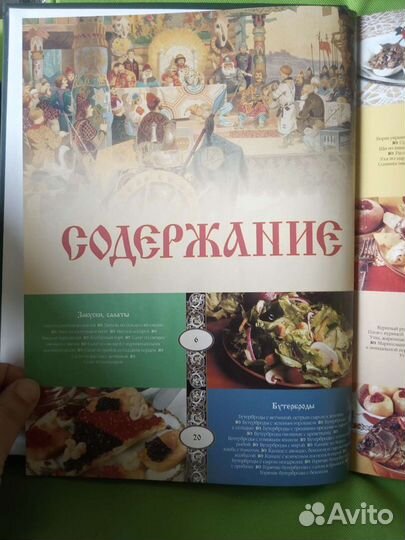 Секреты русского застолья