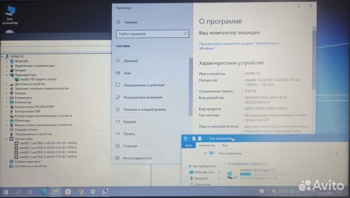 Ноутбук Lenovo m30-70 14