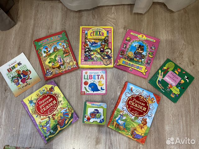 Детские книги для малышей пакетом