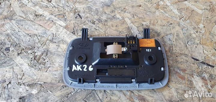 Плафон салонный задний Hyundai i30 2007-2012