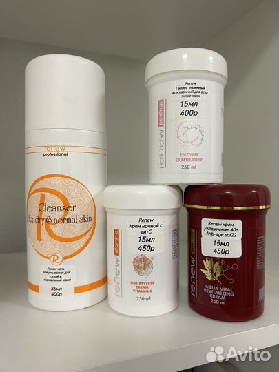 Косметика Израиль распив