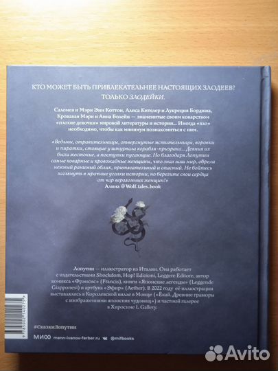 2 книги с иллюстрациями итальянской художницы Лопу