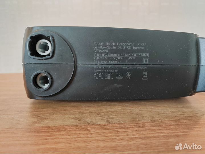 Миксер Bosch CleverMixx MFQ2420B