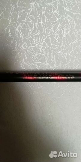 Удочка телескопическая