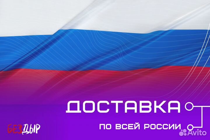 Кузовная арка Hyundai Grand Starex правая