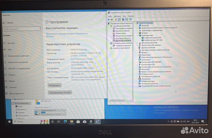 Игровой ноутбук Dell Inspiron 7567