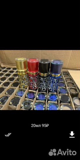 Масляная парфюмерия,парфюмерная вода