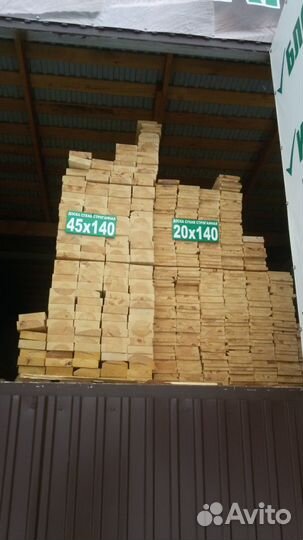 Доска сухая строганная 50х150 ; 50х200