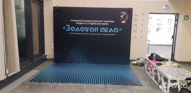 Прессволл (Фотозона) под ключ