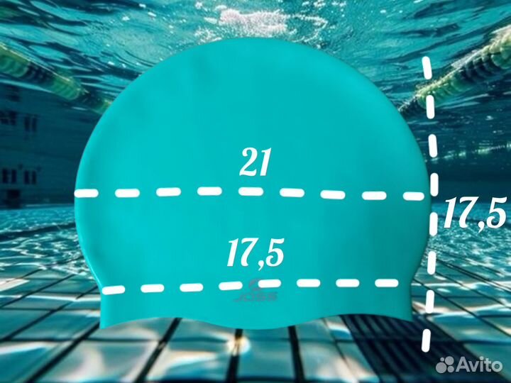 Шапка для плавания