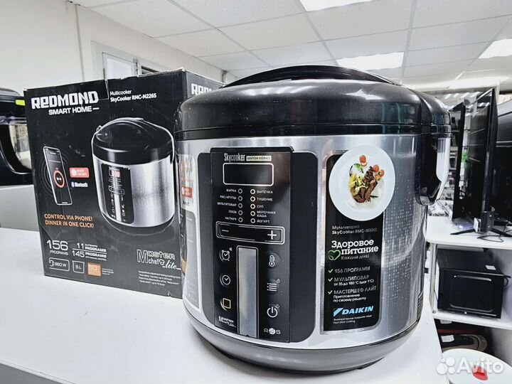 Мультиварка Redmond SkyCooker RMC-M226S (Окт139)