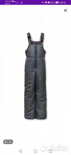 Полукомбинезон зимний 104