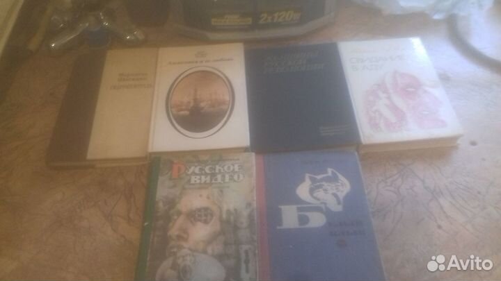 Книги 2
