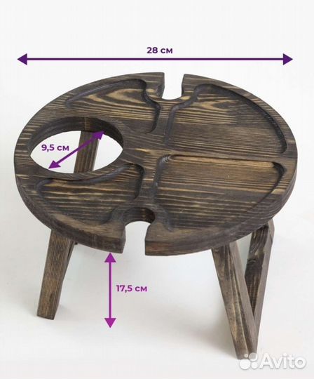 Винный столик деревянный