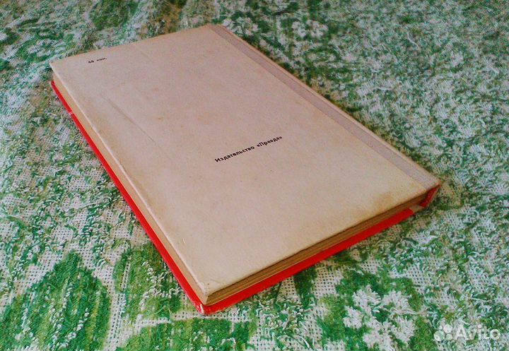 Фурманов А. В.: Чапаев