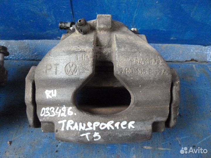 Суппорт передний левый,правый VW Transporter T5