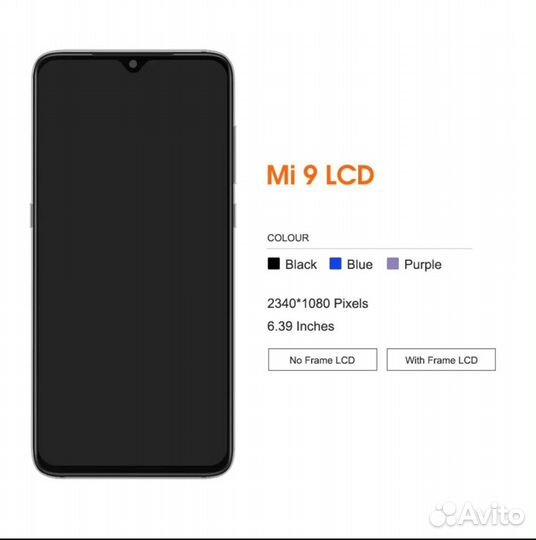 Жк-экран в сборе для Xiaomi Mi 9 M1902F1G