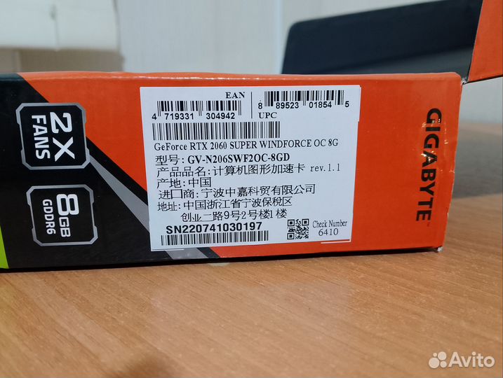 Видеокарта Gigabyte 2060 super 8gb