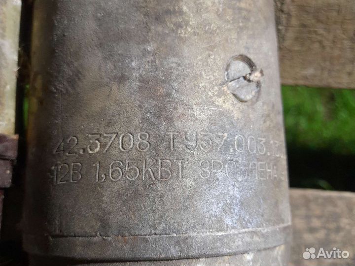 Стартер уаз,волга