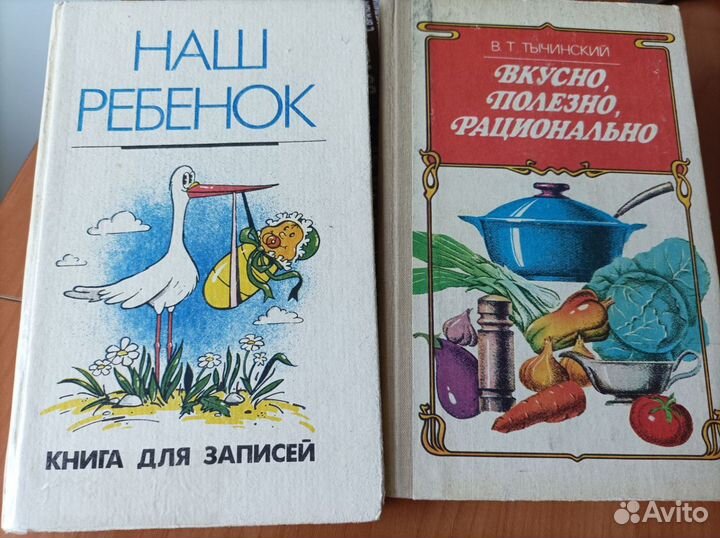 Книги разные