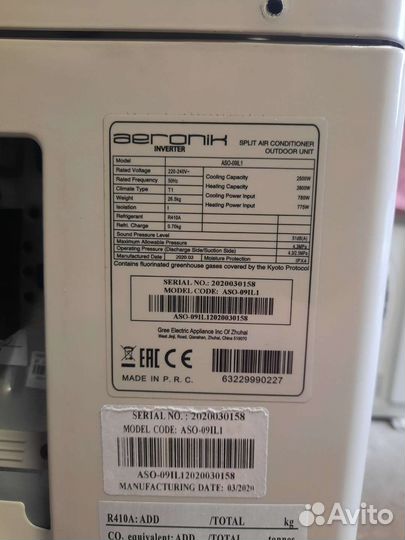 Сплит система 9 инверторная на площадь 27кв.м