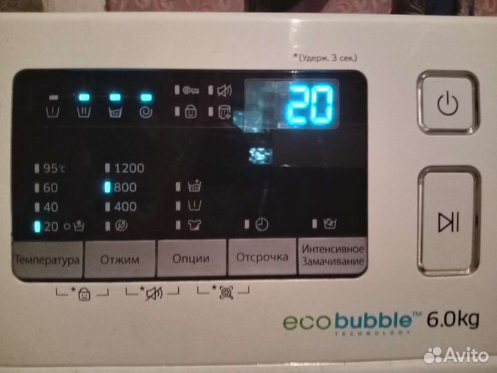 Стиральная машина самсунг экобабл 6кг доставка