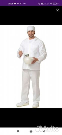 Поварская форма