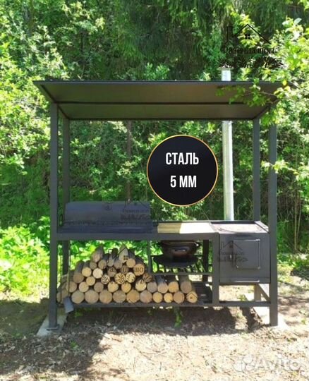 Мангал loft с крышей