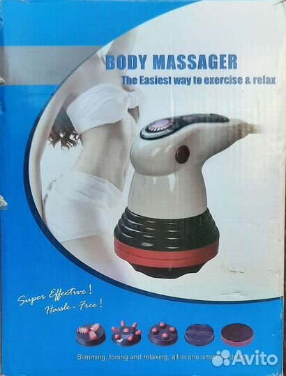 Массажер
