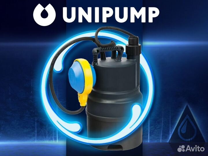 Дренажный насос Unipump