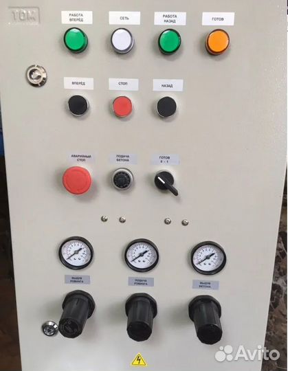 Для стеклофибробетона (установка) с перистальтичес