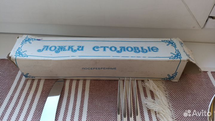 Мельхиоровый набор 