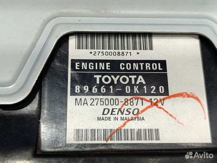 Блок управления двигателем Toyota Hilux