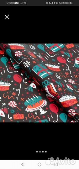 Упаковочная бумага для подарка