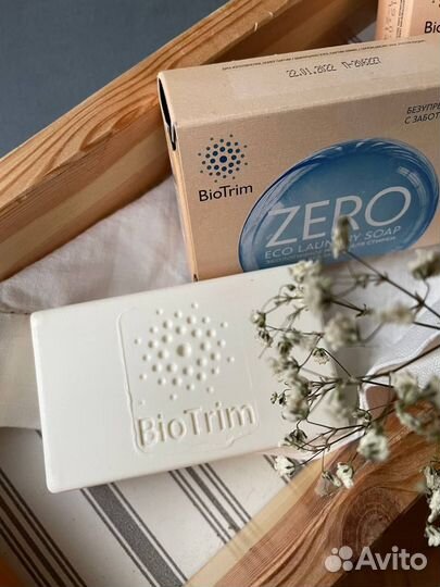 Мыло для стирки