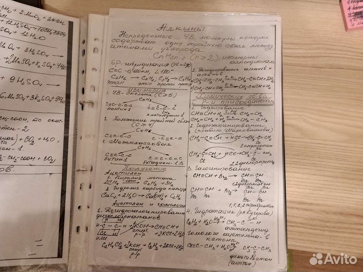 Материалы по подготовке к егэ по химии