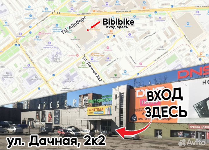 Горный велосипед 26