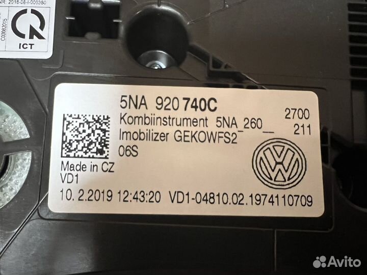 Приборная панель volkswagen tiguan