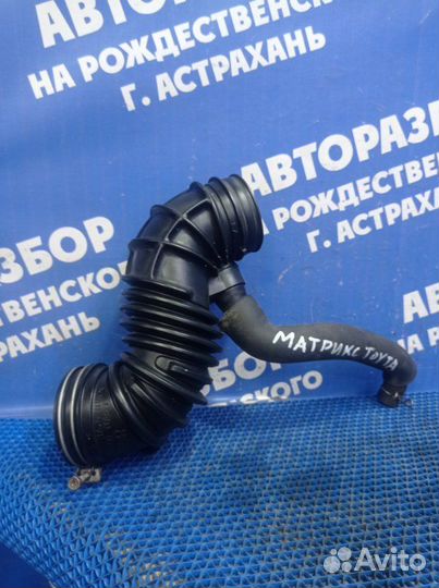 Гофра воздушного фильтра Toyota Corolla Ce 130