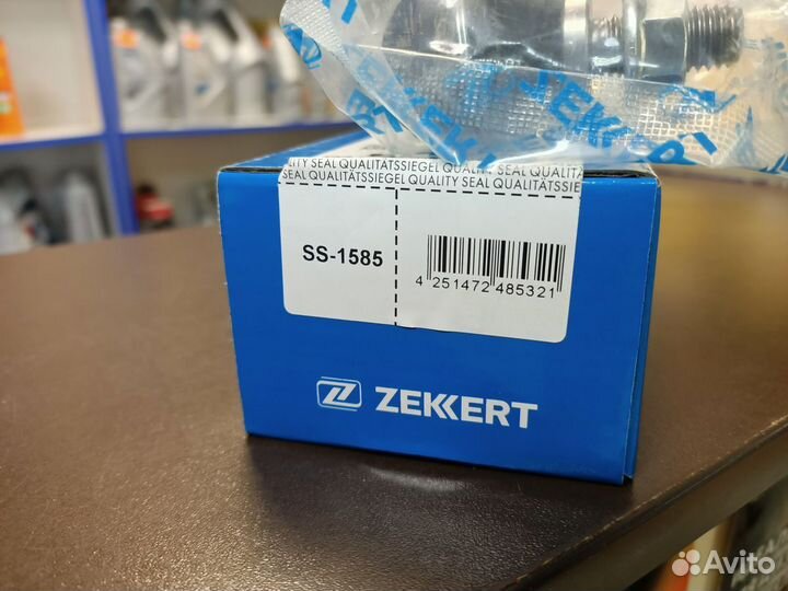 Aveo T300 стойка переднего стабилизатора