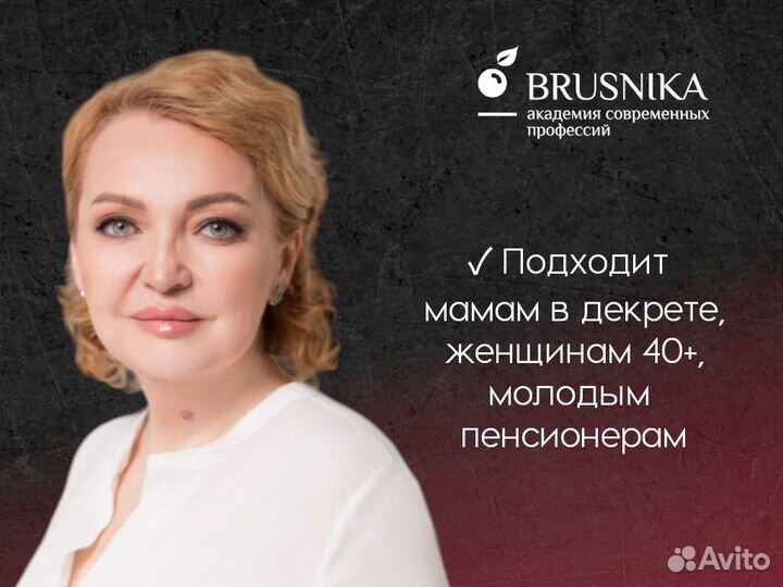 Обучение профессии менеджер маркетплейсов. Курс он