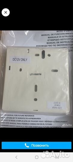 Пульт UTY-rnnym fujitsu general fuji