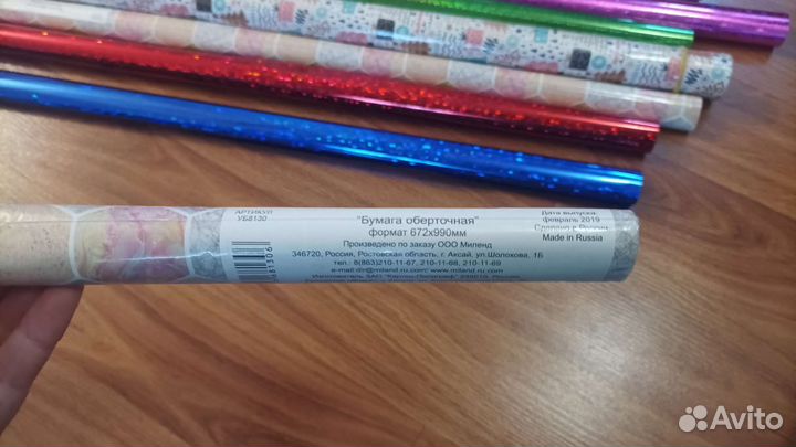 Упаковка для подарков, сетка для цветов