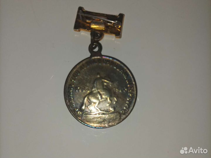 Жетон1703-1903г