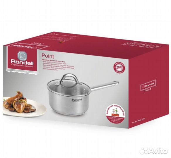 Ковш Rondell 16 см 1,4 л